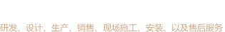 公眾號(hào)SaaS服務(wù)平臺(tái)